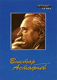 Обложка книги «Ясным ли днем»