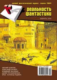 Обложка книги «Свинская история»