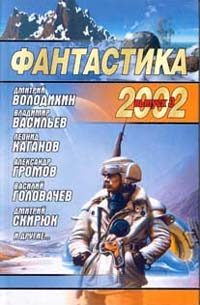 Обложка книги «Вечер теплый, вечер талый»