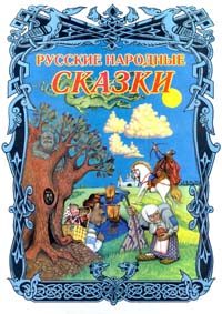 Обложка книги «Горшеня»