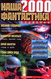 Обложка книги «По морям - по волнам»