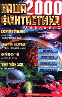 Обложка книги «По морям - по волнам»