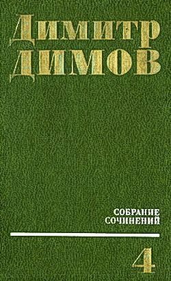 Обложка книги «Опустошенная Испания»