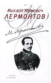 Обложка книги «Полное собрание стихотворений»