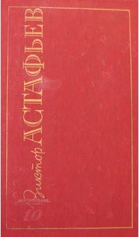 Обложка книги «Дорога домой»