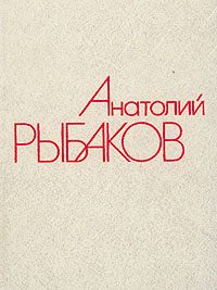 Обложка книги «Водители»