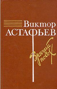 Обложка книги «О товарище Сталине»