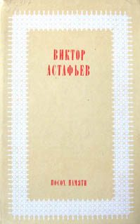 Обложка книги «Под одной крышей»