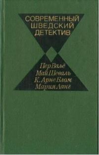 Обложка книги «Кто-то дает сдачи»
