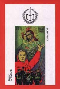 Обложка книги «Разговор»