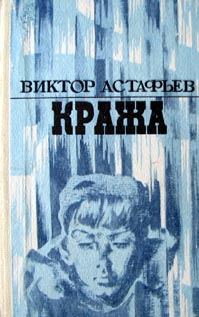 Обложка книги «Шторм»