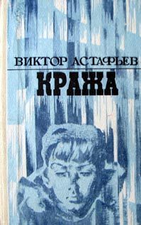 Обложка книги «Шторм»