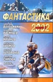 Обложка книги «Дом родной»