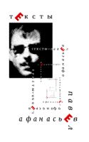 Обложка книги «Служу Советскому Союзу»