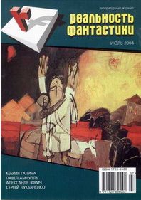 Обложка книги «Сегодня - только гнев»