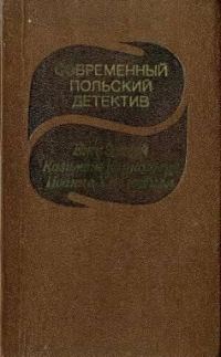 Обложка книги «Завещание самоубийцы»
