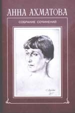 Обложка книги «Стихи и переводы»