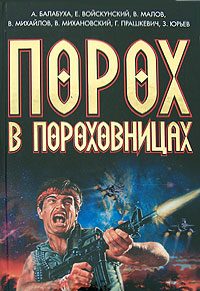 Обложка книги «2012»