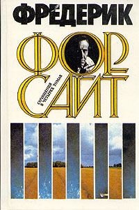 Обложка книги «Шантаж»