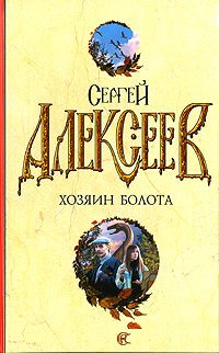 Обложка книги «Растрата»