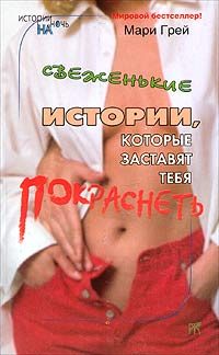 Обложка книги ««Baby blues»»