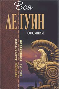 Обложка книги «An die Musik»