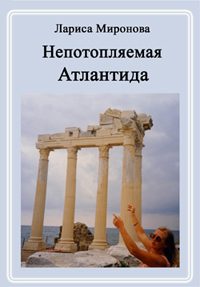 Обложка книги «Спектакль власти»