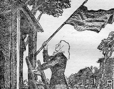 Обложка книги «Ах, Маня»