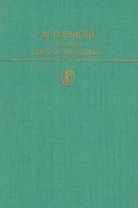Обложка книги «По Руси»