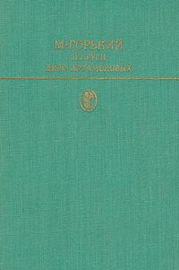 Обложка книги «По Руси»