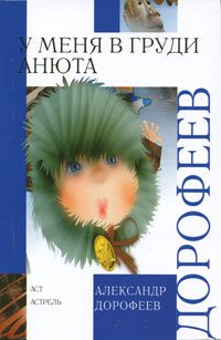 Обложка книги «Сила дыхания»