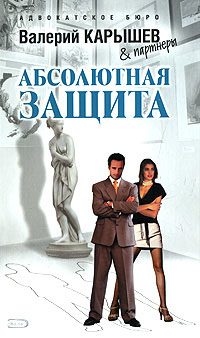 Обложка книги «Дело «любовные истории»»