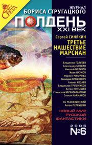 Обложка книги «Божественная комедия»