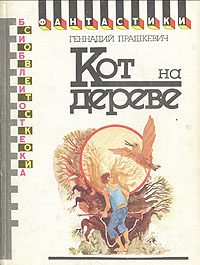 Обложка книги «Игрушки детства»