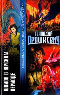 Обложка книги «Ловля ветра»