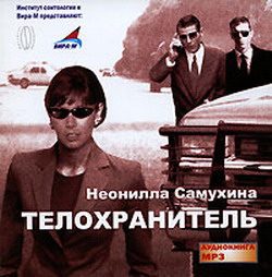 Обложка книги «Ноктюрн»