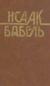Обложка книги «Дьяков»