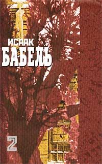 Обложка книги «Публицистика»