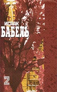 Обложка книги «Публицистика»