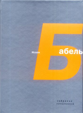 Обложка книги «Шевелев»