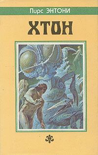 Обложка книги «Фтор»