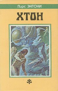 Обложка книги «Фтор»