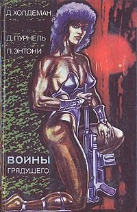 Обложка книги «Власть пришельцев»