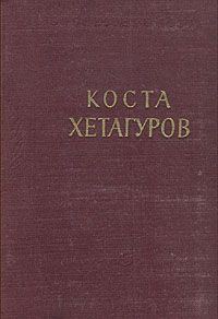 Обложка книги «Повесть "Фатима"»