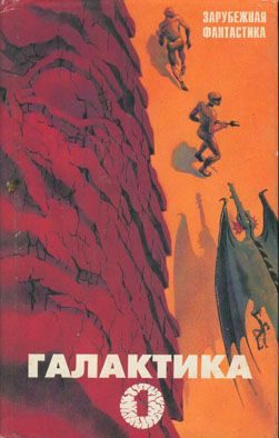 Обложка книги «Предпочитаю молчать»