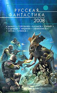 Обложка книги «Последний портал»