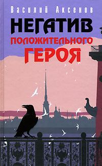 Обложка книги «Храм»