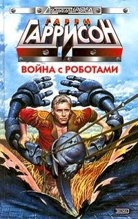 Обложка книги «От каждого - по способностям»