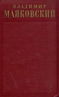 Обложка книги «Очерки (1927)»