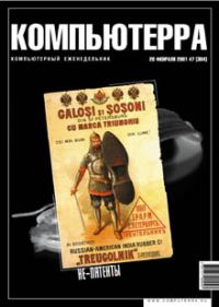 Обложка книги «Бей пиратов и велосипедистов!»